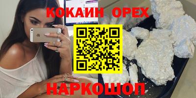 прущие грибы Берёзовский