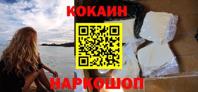 гидра Апшеронск