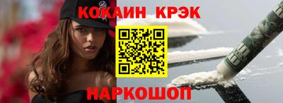 альфа пвп VHQ Бийск