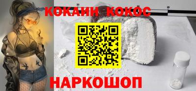 альфа пвп VHQ Бийск