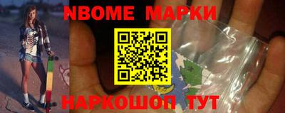 альфа пвп VHQ Бийск