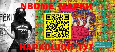 молекула духа Апрелевка