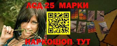 гидра Апшеронск