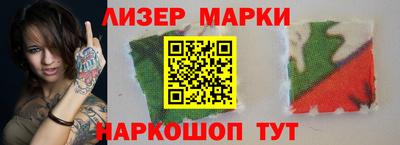 альфа пвп VHQ Бийск