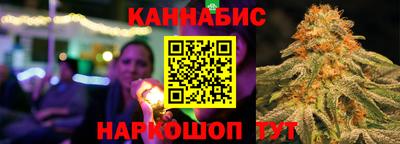 каннабис Азнакаево