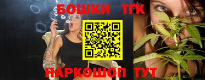 гидра Апшеронск