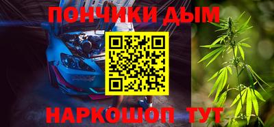 гидра Апшеронск