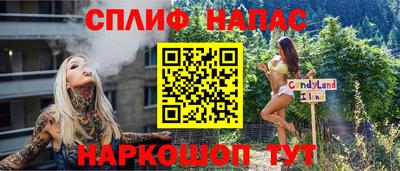 альфа пвп VHQ Бийск