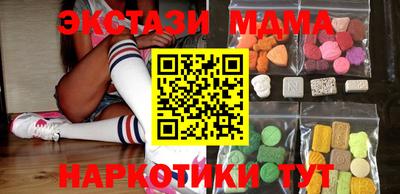 гидра Апшеронск