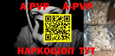 прущие грибы Берёзовский