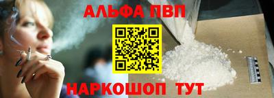 молекула духа Апрелевка