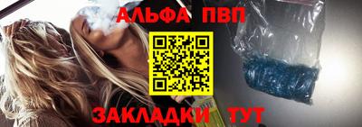 дмт Беслан