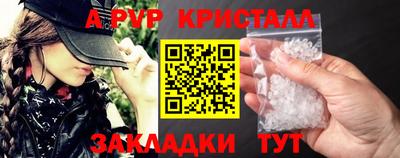 молекула духа Апрелевка