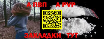 a pvp Гагарин