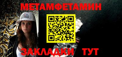 дмт Беслан