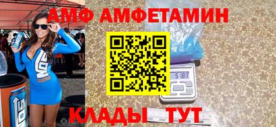 альфа пвп VHQ Бийск