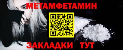 дмт Беслан