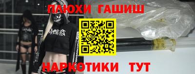 альфа пвп VHQ Бийск