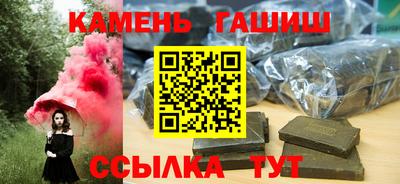 альфа пвп VHQ Бийск