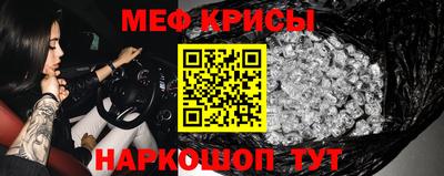 гидра Апшеронск