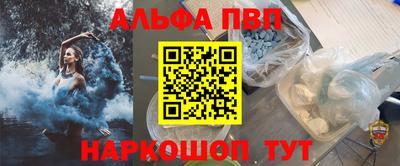 молекула духа Апрелевка