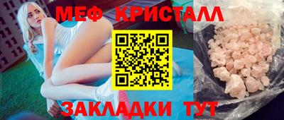 дмт Беслан