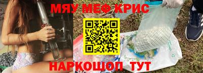 альфа пвп VHQ Бийск
