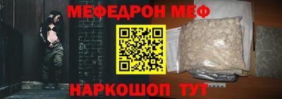дмт Беслан