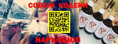 альфа пвп VHQ Бийск
