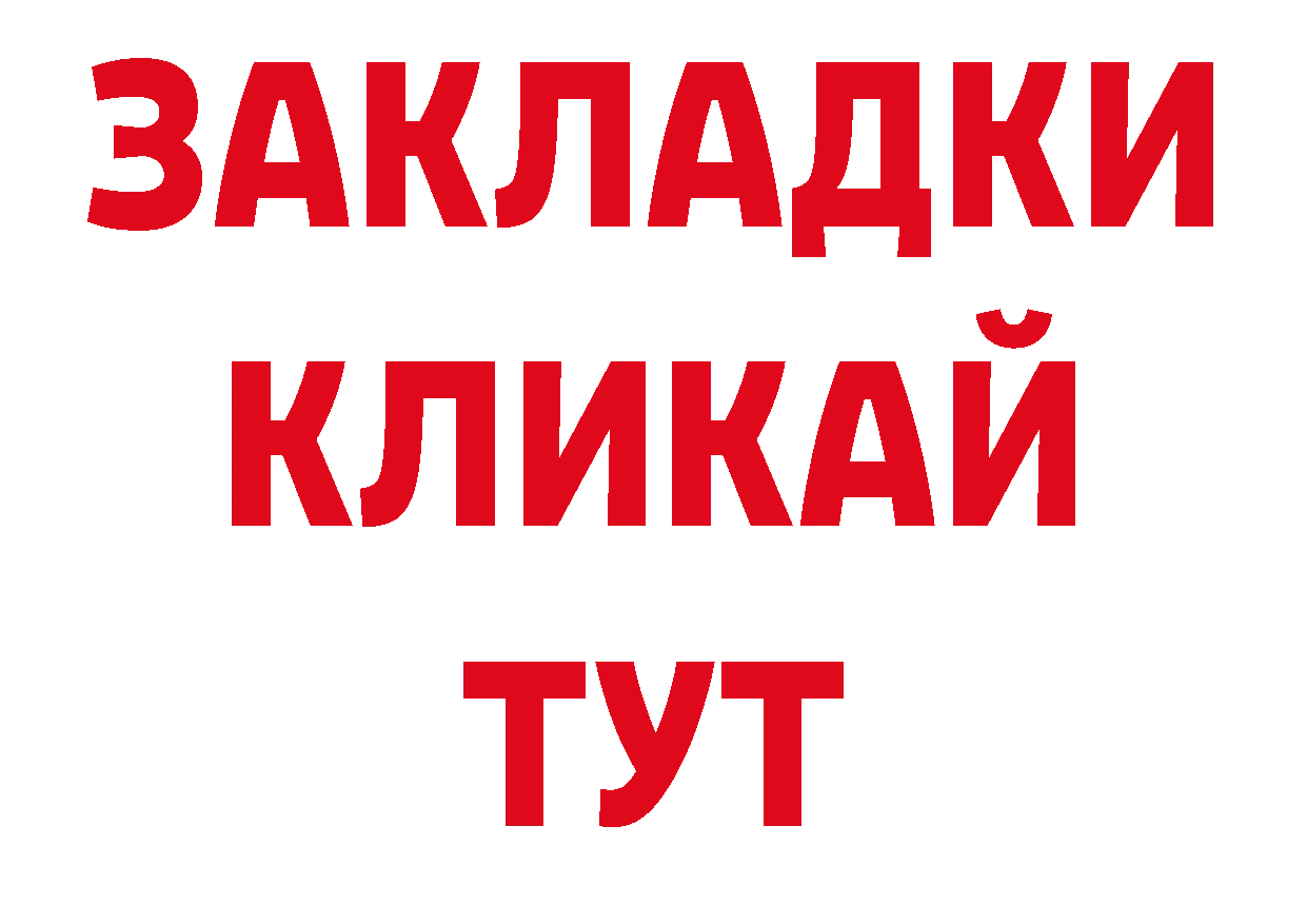 МДМА crystal как зайти это KRAKEN Беслан
