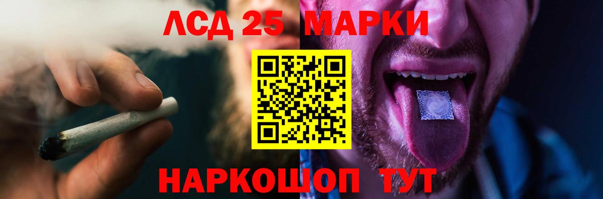 ЛСД экстази ecstasy  Беслан  Лсд 25 экстази кислота 