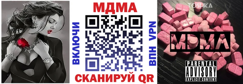МДМА VHQ  Беслан 