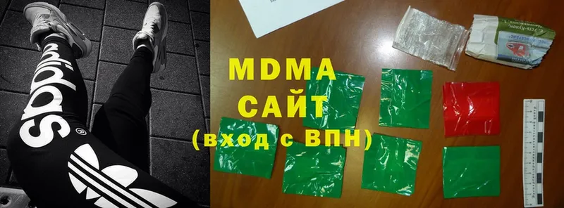 МДМА Molly  Беслан 