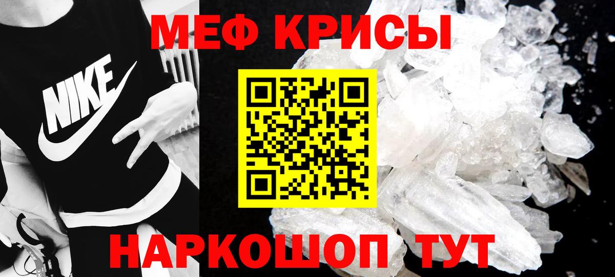 Alpha-PVP Беслан