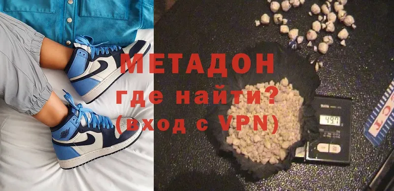 купить закладку  Беслан  МЕТАДОН methadone 