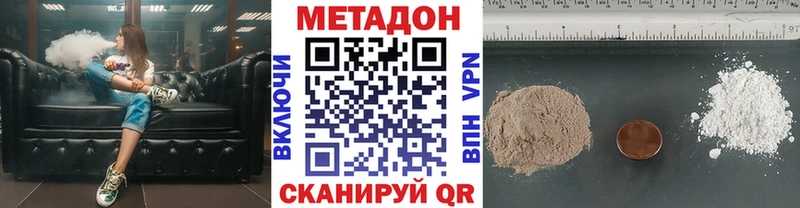 ОМГ ОМГ вход  Беслан  Метадон methadone 