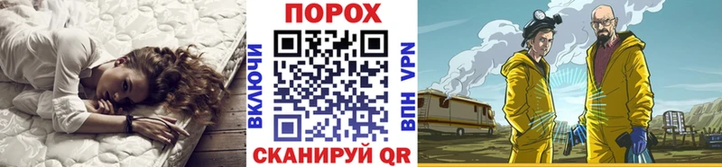 Метамфетамин кристалл  ссылка на мегу онион  Беслан 