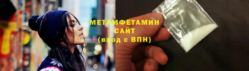 darknet состав  Беслан  МЕТАМФЕТАМИН винт 