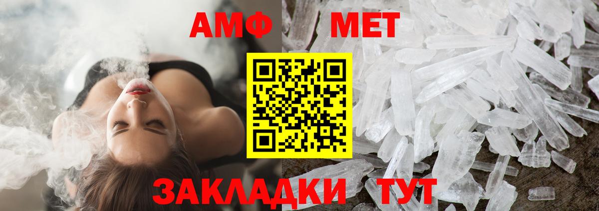 Гарик  Конопля  Беслан  Вход с VPN  Меф  Кокаин 