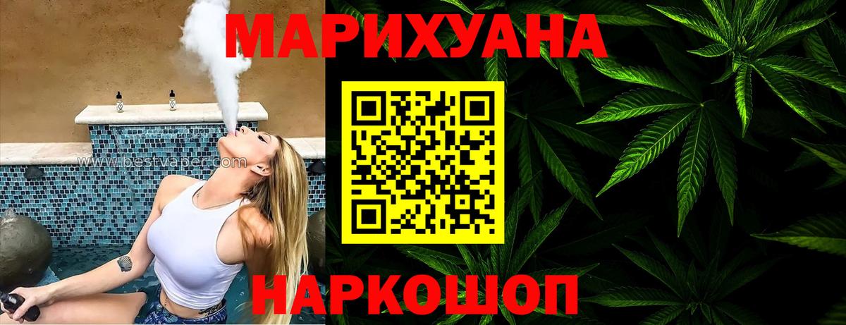 Шишки марихуана SATIVA & INDICA  Марихуана гибрид  Канабис Amnesia  Беслан  Конопля семена  Вход с VPN 